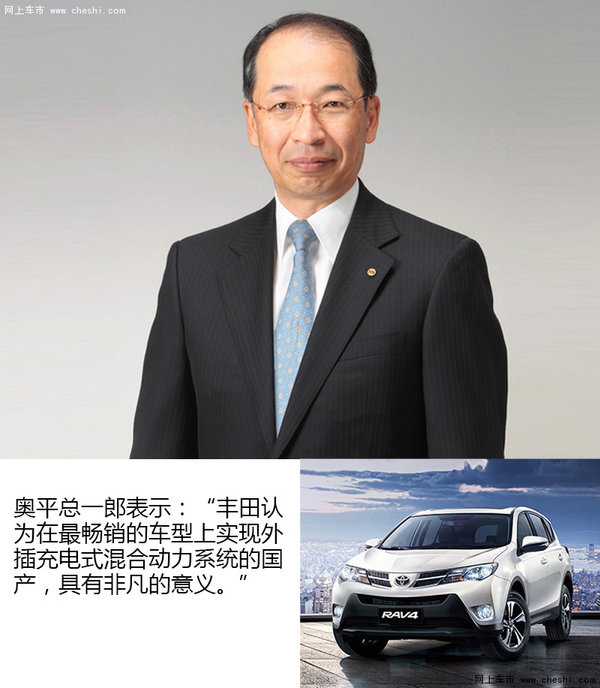 丰田RAV4将推插电混动 采用模块化平台-图2