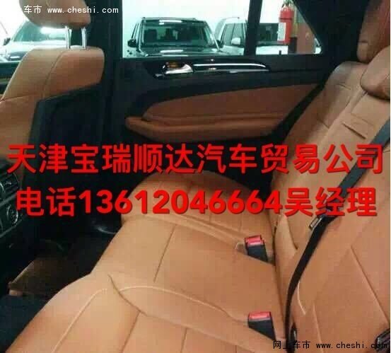 奔驰GLE400全国分期  优惠爆发限时特惠-图10