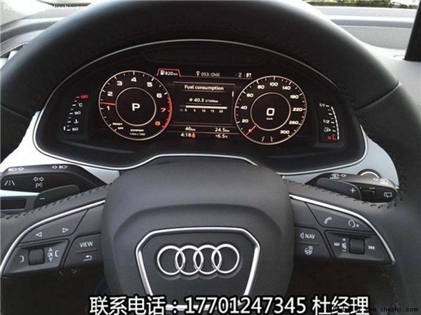 2017款加版奥迪Q7 新车到店Q7现车80万起-图8