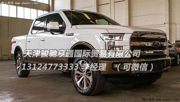 批发福特猛禽F150国王牧场版 3.5TT福特-图2