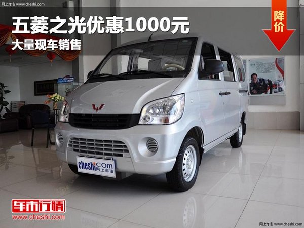 晉中友信五菱