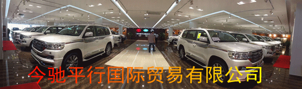 丐版豐田酷路澤4000 粗獷V6批發(fā)分期貸款-圖2