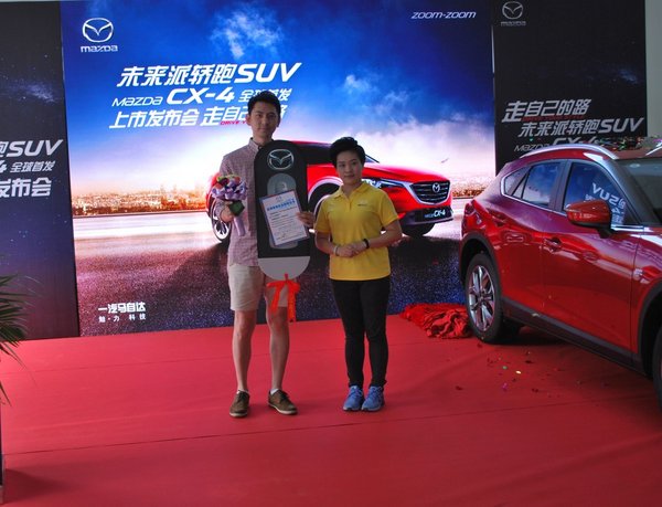 走自己的路 马自达CX4深圳新车上市发布-图9