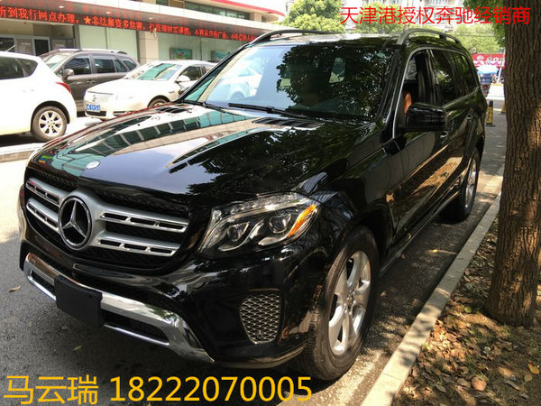 滿額降價17款奔馳GLS450 平行進口批發(fā)商-圖3