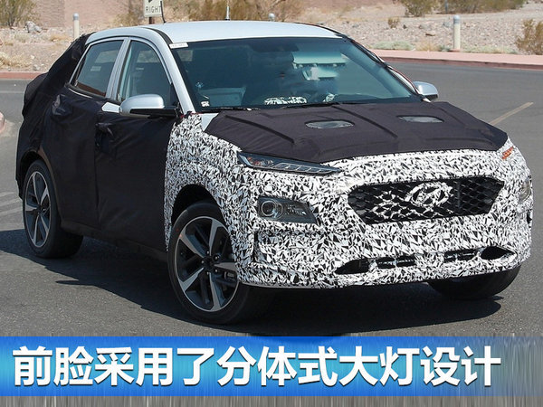 北京现代年内推三款新SUV  竞争缤智/CR-V-图11