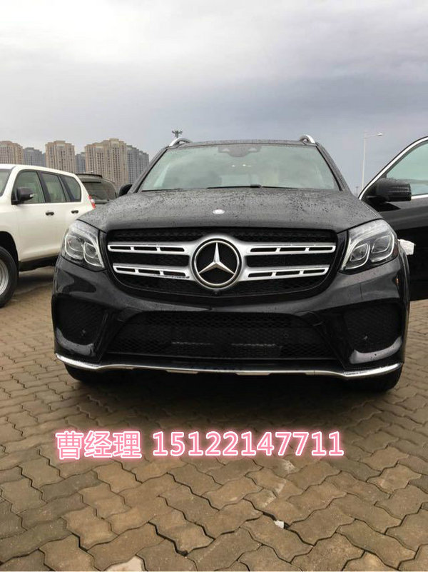 17款奔馳GLS450約你提車 真實(shí)拆箱落地價(jià)-圖2