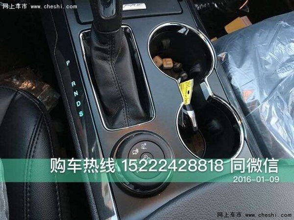 2016款福特探险者2.3T 世界很大多去看看-图7