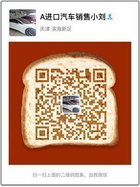 路虎攬勝運(yùn)動(dòng)版新行情 價(jià)格特優(yōu)車況絕佳-圖8