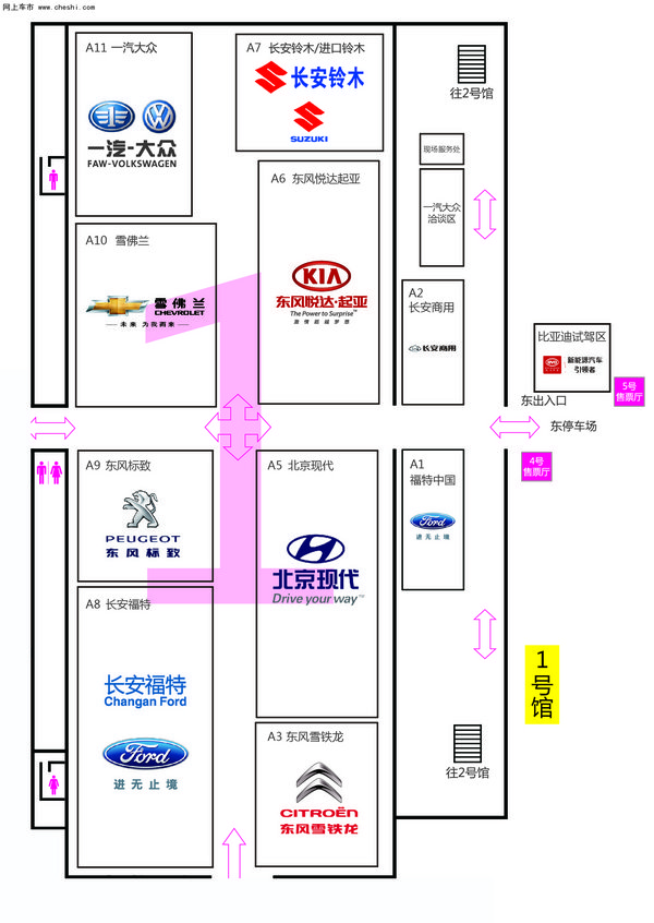 按图索骥 快速玩转2016青岛国际车展-图4