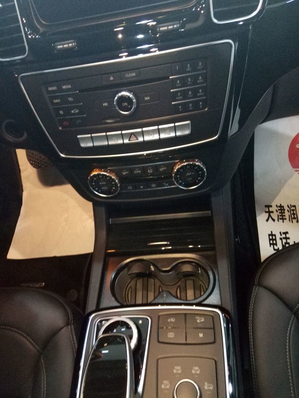 17款加版奔馳GLS450即將漲價 下單有豪禮-圖4