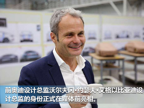 比亚迪宋全新车型图曝光  上海车展亮相-图1