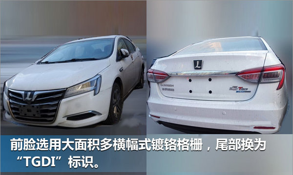 东风裕隆将推SUV等3款新车 拓展销售网络-图2
