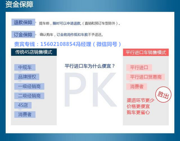 59万17款3.0T奥迪Q7现车 加版Q7配置详解-图4