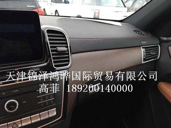 2017款奔馳GLS450 現(xiàn)車玩轉(zhuǎn)新品價(jià)格惠民-圖8