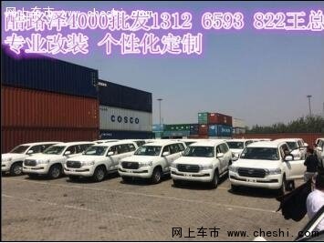 16款酷路澤4000價(jià)格  傲人配置48萬(wàn)備戰(zhàn)-圖2