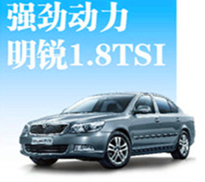 1.6明锐经济时速_...年6速手自一体明锐