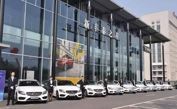 西安进口奔驰C级38.30万元起售 现车优惠-图1