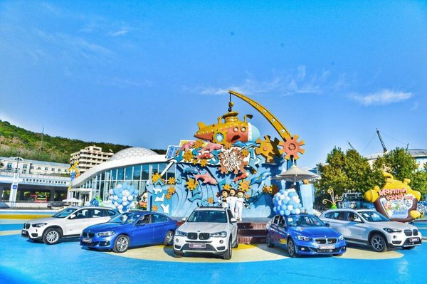 BMW大连老虎滩海洋公园品牌日完美收官-图7