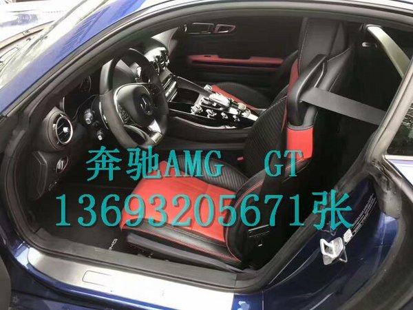 2017款奔驰AMG-GT 造型时尚最新降价资讯-图4