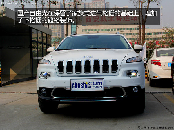 專業(yè)級城市SUV 西安實拍全新JEEP自由光-圖3