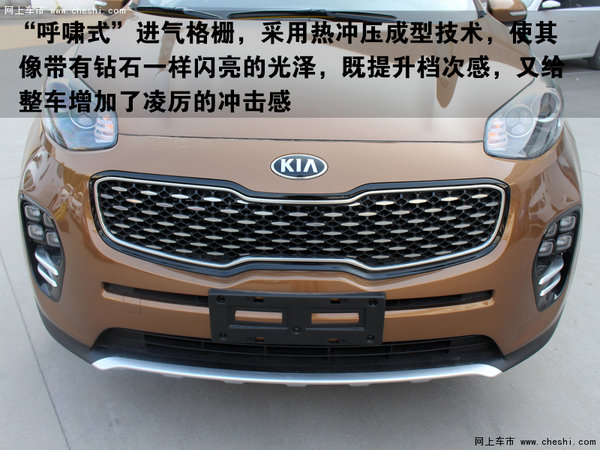 新生代型锐革新SUV  起亚KX5嘉兴实拍-图3