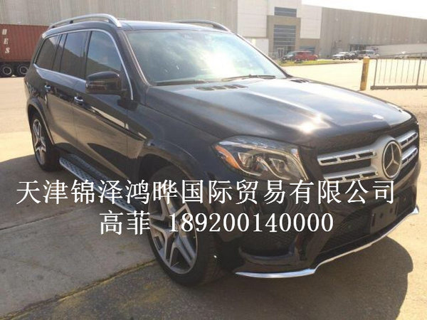 17款奔馳GLS450行情 王牌越野獨(dú)家代理商-圖2