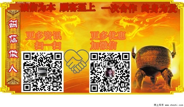 16款豐田酷路澤4000行情 V6巡洋艦新價格-圖12