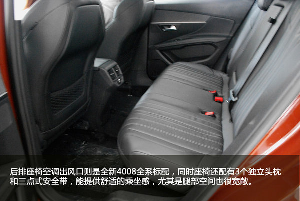 高端智能欧系SUV  标致4008深圳到店实拍-图16