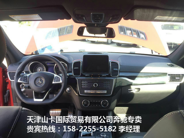 2017款奔馳GLS450加版紅色 全國(guó)聯(lián)保性能-圖4