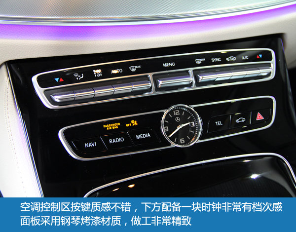 优雅奢华极具动感 实拍奔驰E级Coupe-图12