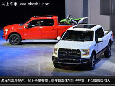 天钧福特F-150猛禽来袭_福特F150