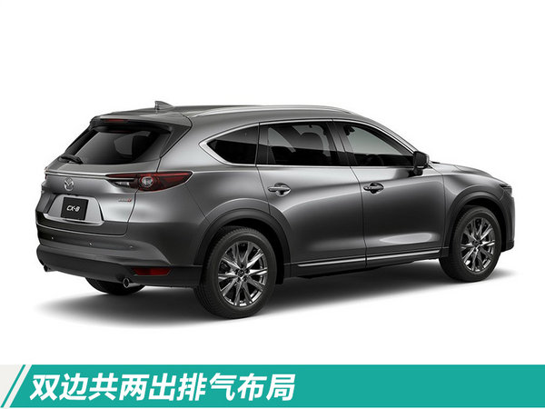 跑车/SUV/轿车全布局 马自达2018年推3款新车-图8