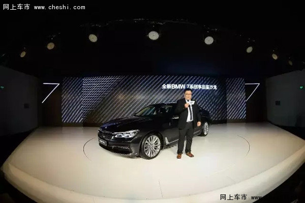 全新BMW7系创享品鉴沙龙济南站完美收官-图4
