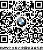 驾驭梦想  全新BMW7系尊享一年零利率-图14