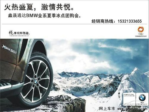 宝马5系GT最高降价39万 BMW现车冰点团购-图3
