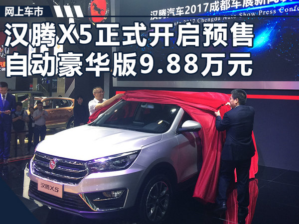 购车咨询:13260284469   13718878897 向坤(全系售全国) 购车咨询:13260284469   13718878897 向坤(全系售全国)