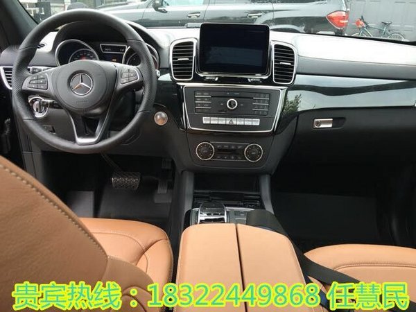 2017款奔馳GLS450價(jià)格 底價(jià)鎖定天津現(xiàn)車-圖5