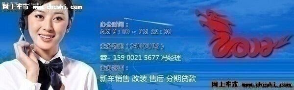 路虎揽胜5.0创世加长 四/五座现车超值惠-图2