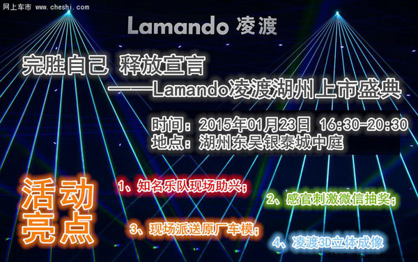 湖州永达上海大众凌渡
