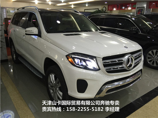 17款奔馳GLS450白色 真實便宜報價112萬-圖3