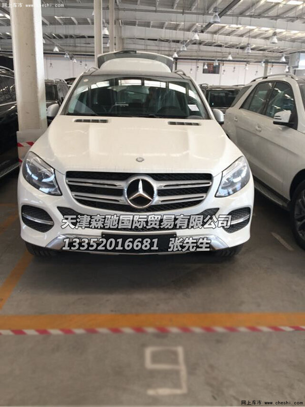 零首付2016款GLE400 现车79万分期最低价-图3