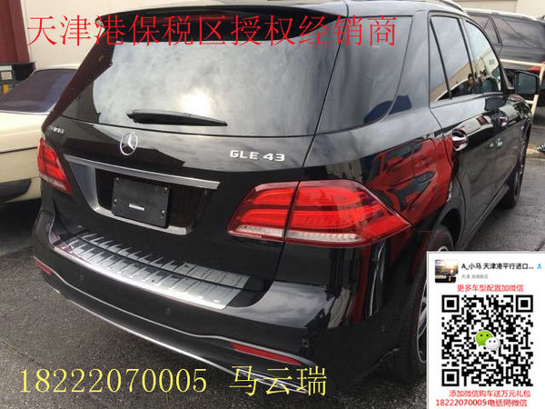 2017款奔驰GLE43户外车库精拍 GLE43价格-图3