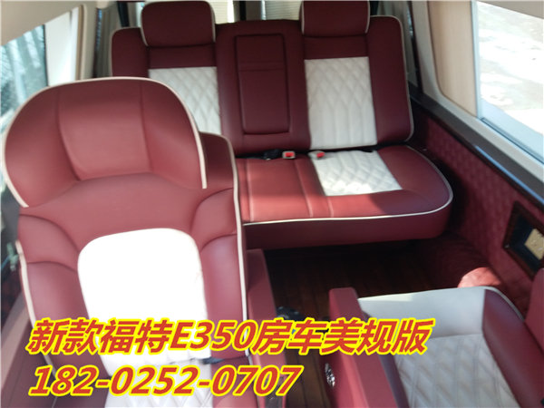 16款福特E350商務(wù)房車 暖心特惠價(jià)120萬-圖5