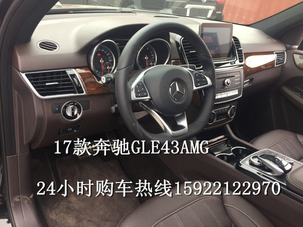 2017款奔驰GLE43AMG 完美驾感零首付特卖-图4