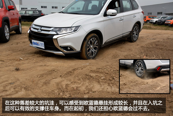 实力回归 试驾广汽三菱欧蓝德2.4L尊贵版-图4