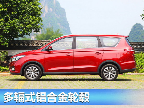 长安全新MPV凌轩正式上市 售6.79-8.09万元-图2
