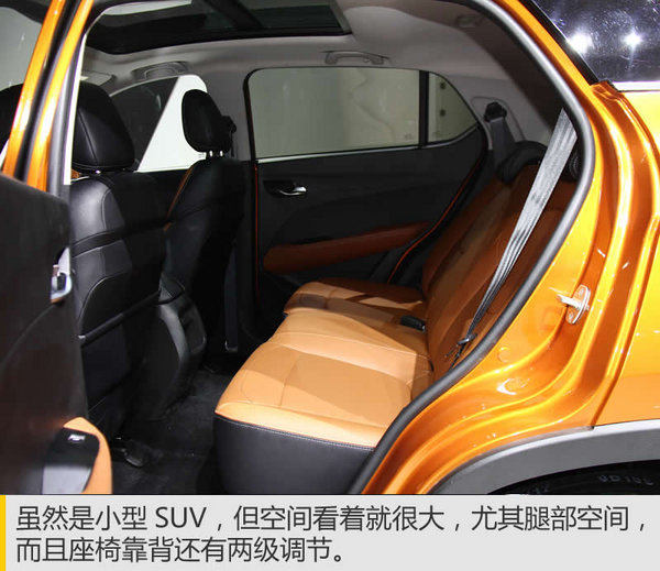 小SUV界的一把火 宝骏510广州车展实拍-图8