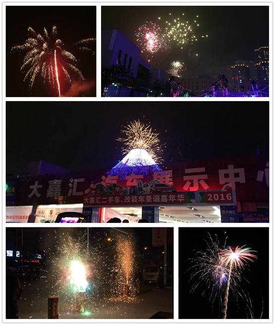 大嘉汇圣诞嘉年华盛大启动 跨年大狂欢-图15