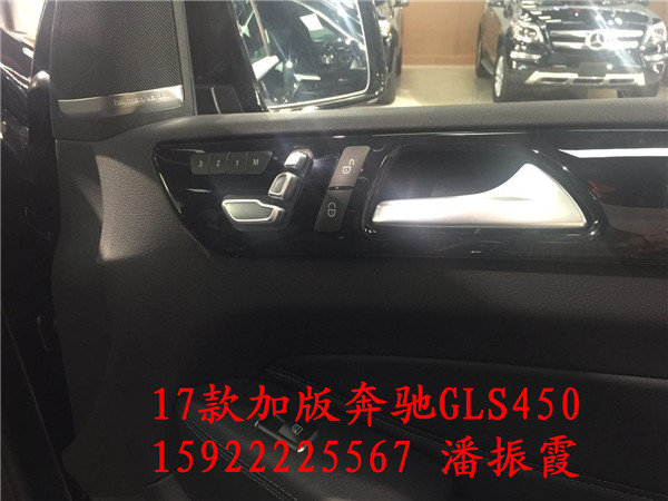 2017奔驰GLS450 超越期待经典豪车103万-图6
