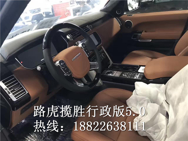 路虎揽胜行政版5.0高大上 现车223万起售-图7